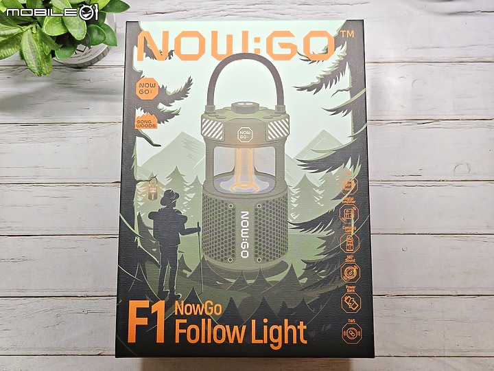 點我看大圖 NowGO F1 露營燈藍牙喇叭開箱 – 360度環繞音效,是喇叭同時也是露營燈
