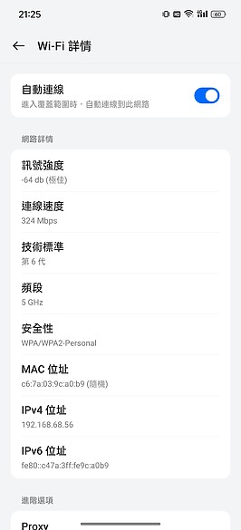 realme GT5 Pro體驗｜S8 Gen 3搭潛望鏡組的性價王者！