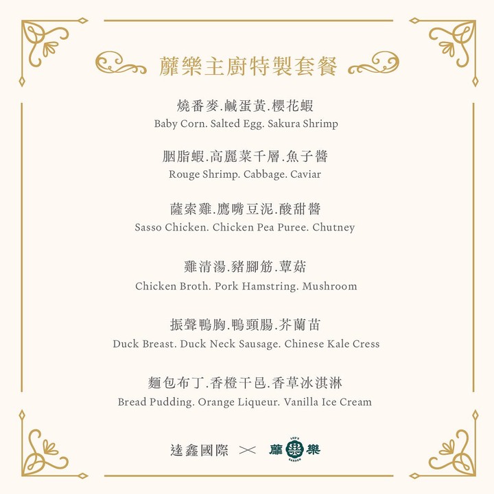 體驗澳洲葡萄酒款品味之夜