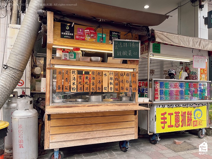 高雄前鎮｜焿欸店＿香氣四溢豬油蛋飯