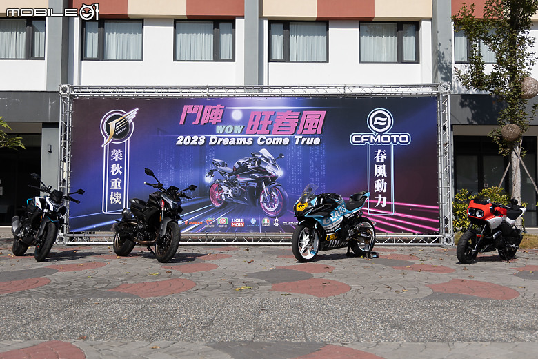 【採訪】睽違三年再度齊聚 2023 榮秋重機 X CFMOTO 聯合大會師