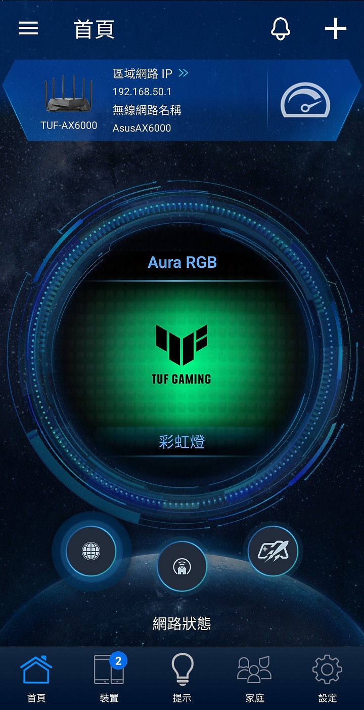 開箱 - ASUS TUF AX6000高顏值路由器