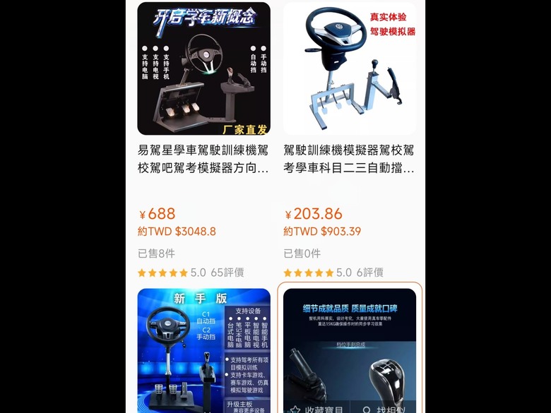 與眾不同的熱血之旅,日本手排車浪漫自駕行