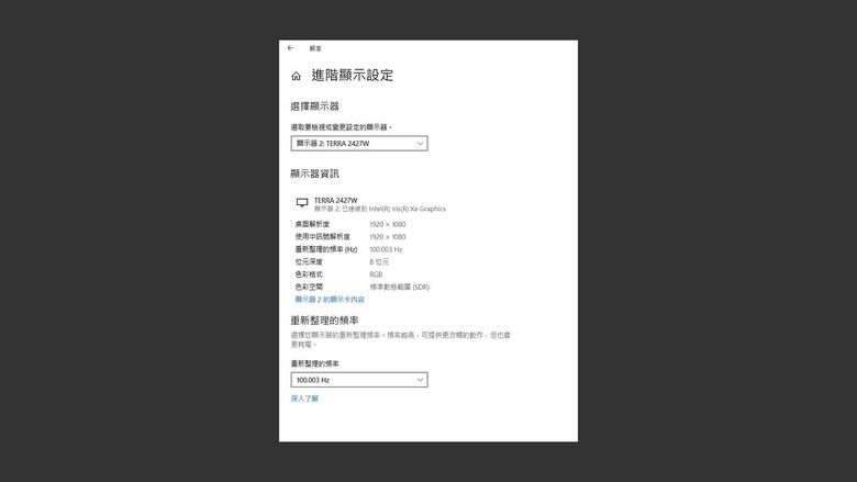 terra 2427W V2，二代升級 USB-C 與 100Hz，平價 24 吋入門型螢幕
