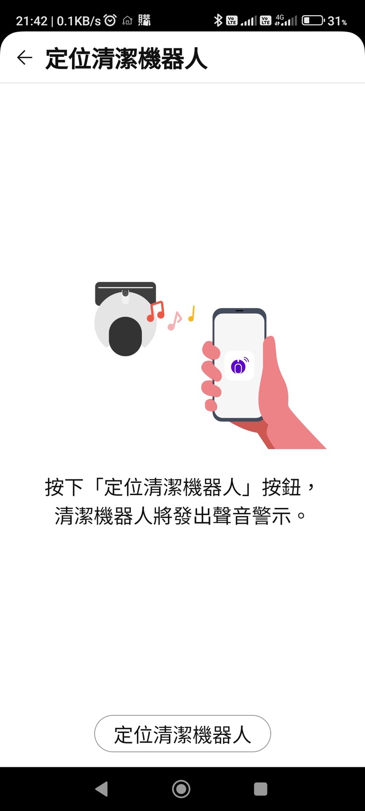 LG PuriCare™ 雙變頻除濕機 feat. CordZero™ R5T 濕拖清潔機器人 (自動除塵) 使用心得分享 — 在溼冷的天氣中享受乾爽又自動變乾淨的環境