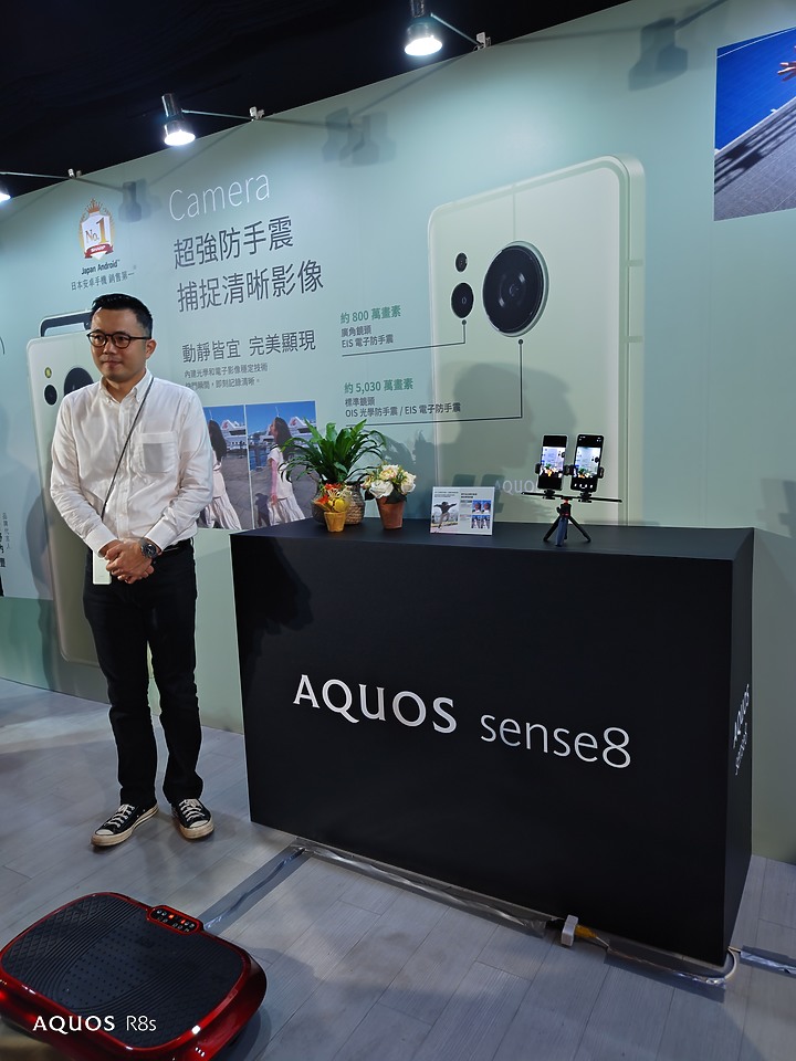 12/14 SHARP AQUOS sense8 新品發表會