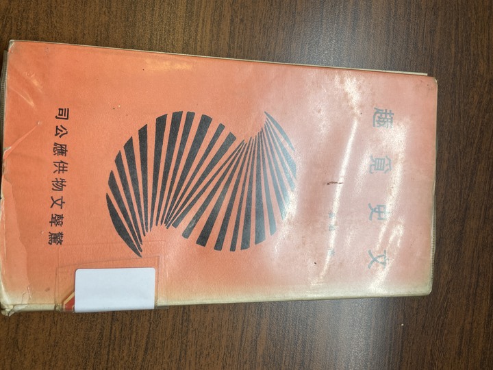 請幫忙後製書籍封面