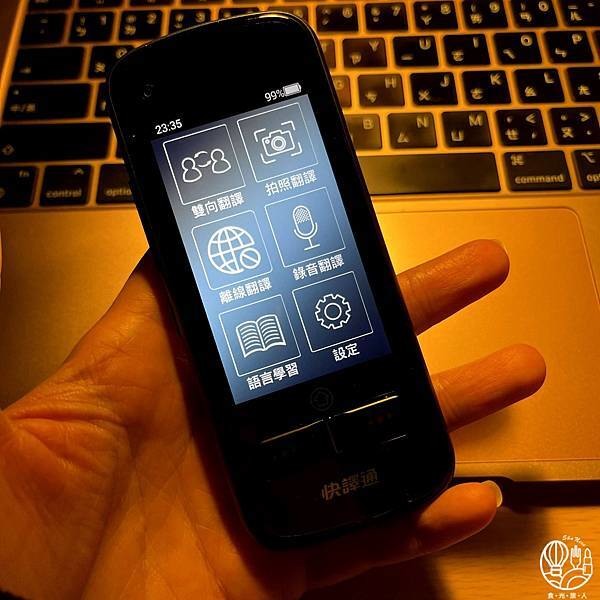 【快譯通VT330雙向即時智能口譯機】小體積大電量 即時翻譯106種語言 還能拍照及錄音翻譯 學習旅遊多用途的神隊友