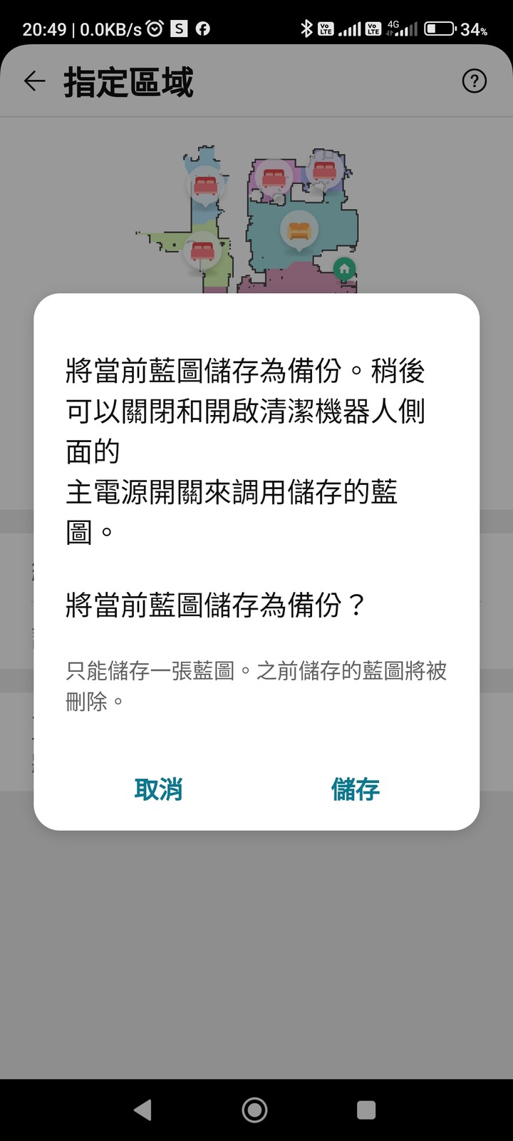 LG PuriCare™ 雙變頻除濕機 feat. CordZero™ R5T 濕拖清潔機器人 (自動除塵) 使用心得分享 — 在溼冷的天氣中享受乾爽又自動變乾淨的環境