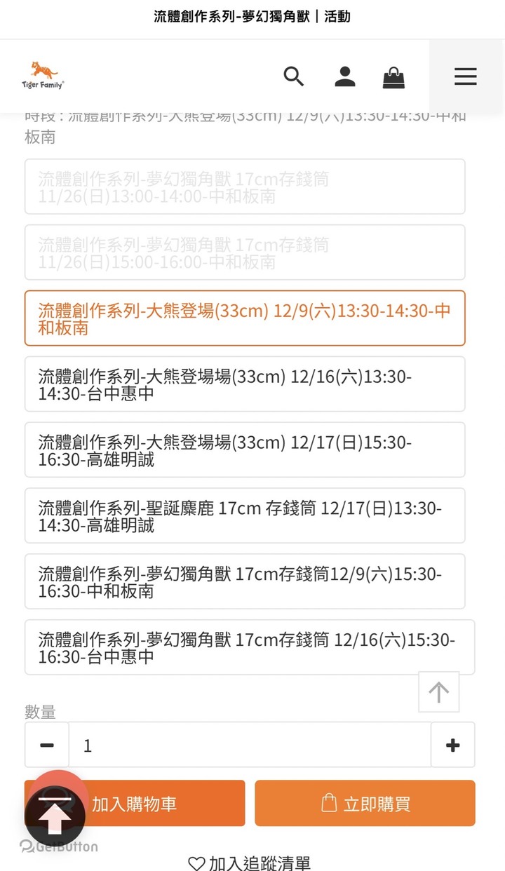體驗流體獨角獸美學,cp值超高