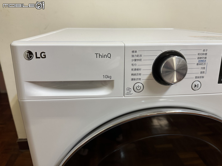 LG 免曬衣乾衣機，健康護衣，殺菌抗敏，省電又安心