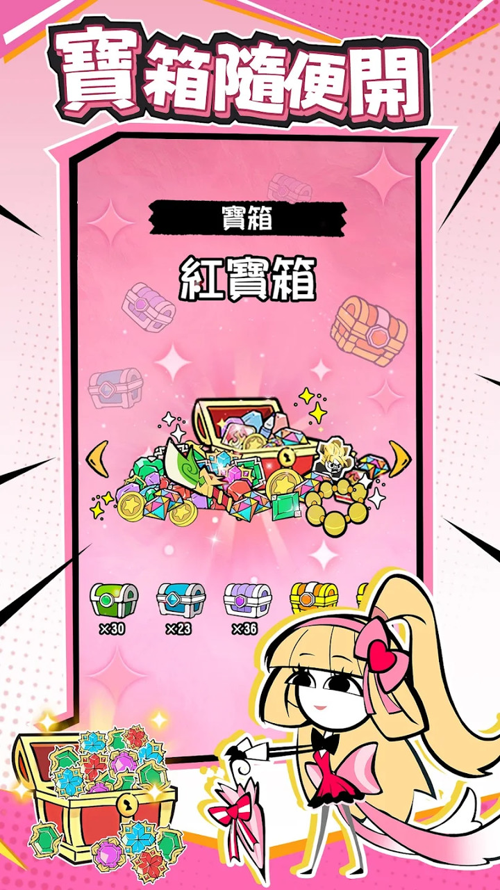 《作死火柴人-領2023抽》12月8日 正式上市 每天登入領 20 抽共 100 天 招募英雄爽快抽 | 快20組禮包碼 | 點擊+放置 RPG+超多小遊戲 也有肉鴿割草