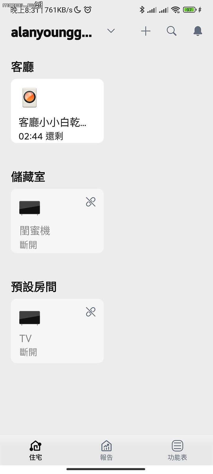 【 開箱分享 】LG WR-100VW 免曬衣智慧乾衣機，實現烘衣自由的白色小精靈！