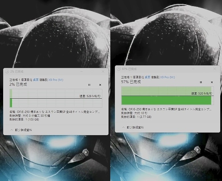 「短小精悍！」Micron Crucial X9 Pro 外接式硬碟開箱