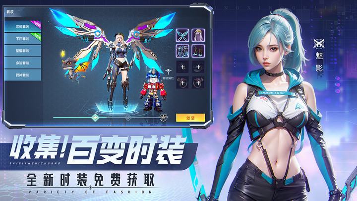 《平行軌跡》11月30日 開啟測試 輕科幻風格 MMORPG 手遊 | 四大職業 戰狂、槍王、魅刀、神射 | 上線送神獸 全新時裝免費獲取 多元天賦自由選擇 | 檔案超過 3GB 人物模組還算精緻