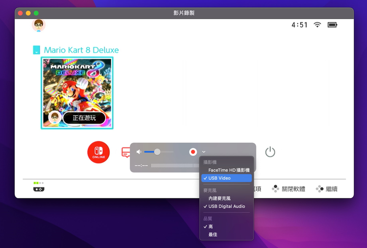 點我看大圖 【超科技小物】只要有它,MacBook跟iMac都能當外接螢幕?!