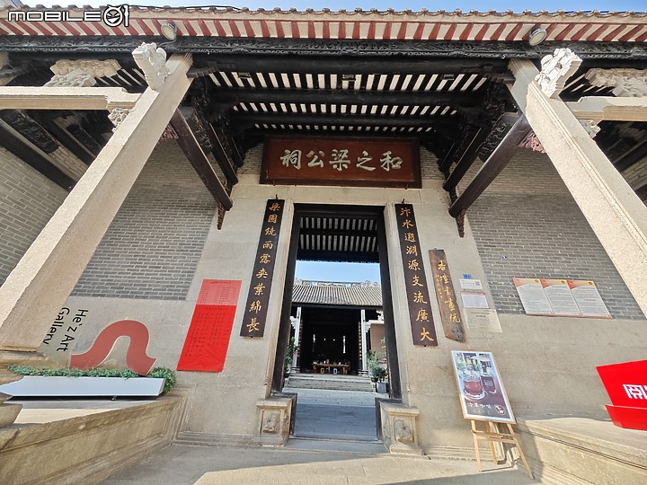 嶺南水鄉｜順德逢簡