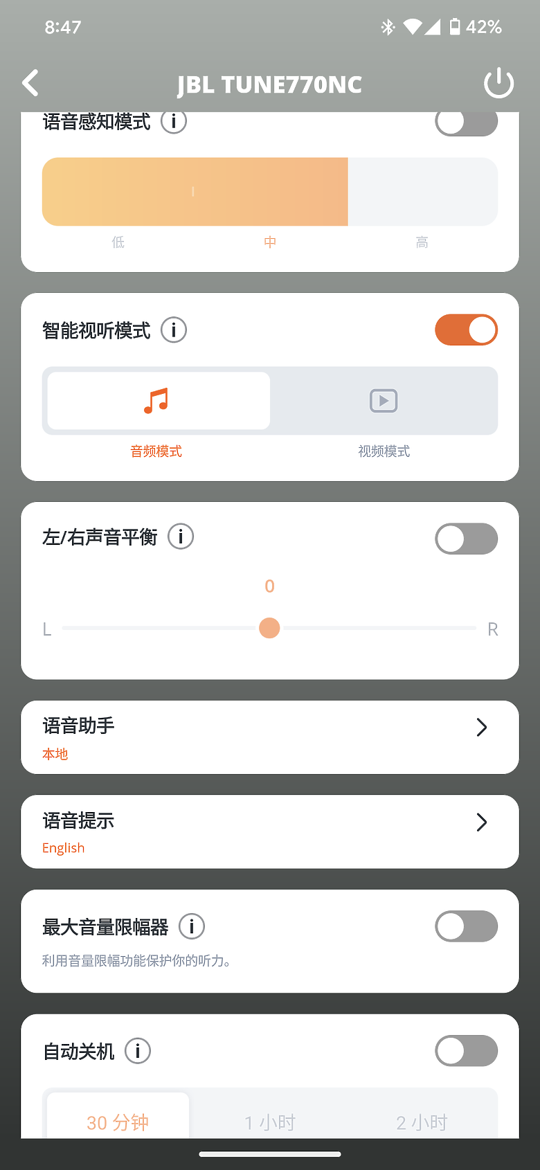 JBL Tune 770NC 耳罩式降噪耳機｜輕巧高續航、聚焦性價比！