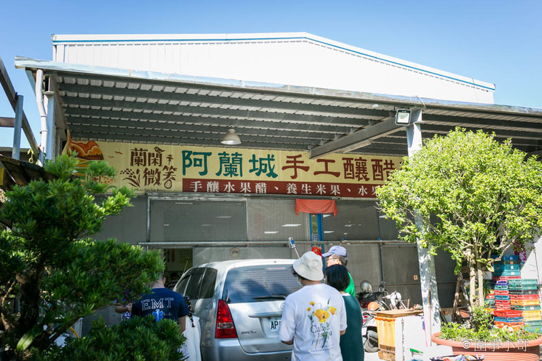 宜蘭員山愜意半日遊-宜蘭女婿陪你遊宜蘭！芭樂果枝筆手作超有質感，花果野食趣體驗在果園裡享用在地媽媽們精心製作的無菜單精緻料理