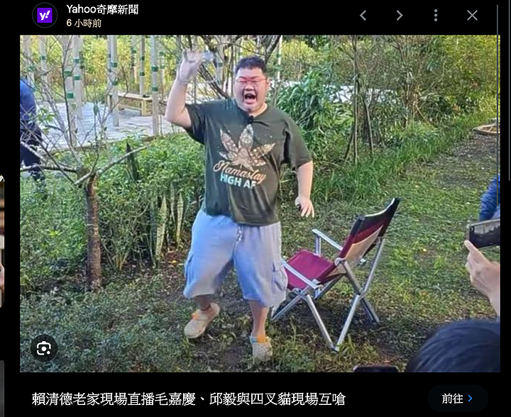 點我看大圖