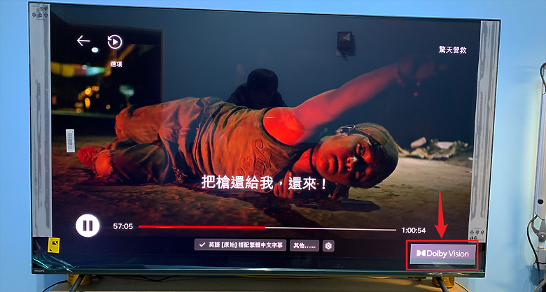 【卡關】Philips 55PML9108/96 Dolby VISION 如何調低亮度