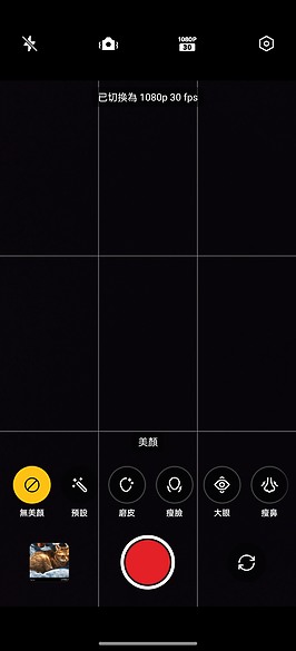 realme GT5 Pro體驗｜S8 Gen 3搭潛望鏡組的性價王者！