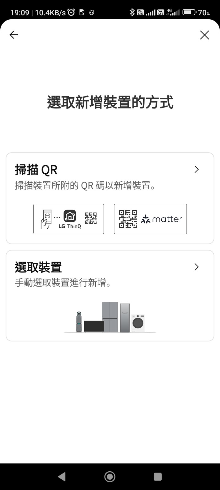 LG PuriCare™ 雙變頻除濕機 feat. CordZero™ R5T 濕拖清潔機器人 (自動除塵) 使用心得分享 — 在溼冷的天氣中享受乾爽又自動變乾淨的環境