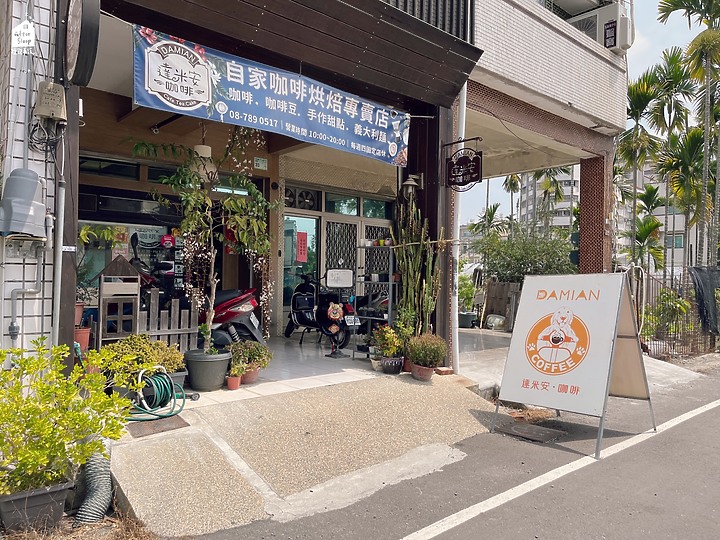 點我看大圖 屏東潮州|達米安咖啡