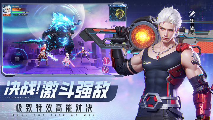 《平行軌跡》11月30日 開啟測試 輕科幻風格 MMORPG 手遊 | 四大職業 戰狂、槍王、魅刀、神射 | 上線送神獸 全新時裝免費獲取 多元天賦自由選擇 | 檔案超過 3GB 人物模組還算精緻