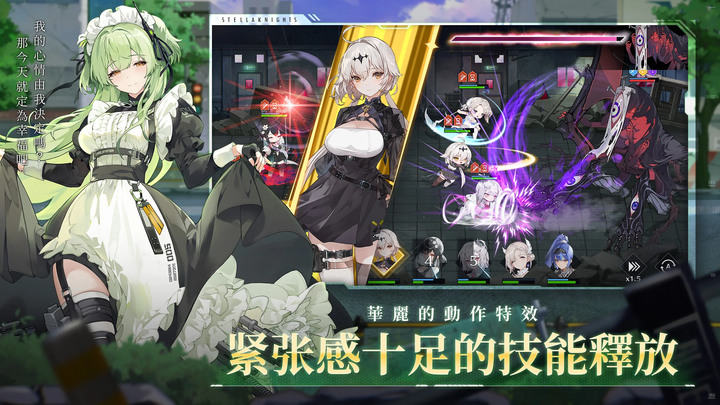 《星之騎士團》 Stella Knights 11月14日 開服紀念 7日簽到獎勵 活動OPEN！ | 美少女 Live2D 卡牌養成 RPG 手遊 Q萌戰鬥角色 多種職業戰鬥戰略 華麗技能 輕鬆獲勝