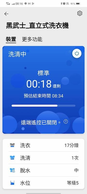一見到你就有好心情 LG WR-100VW 免曬衣乾衣機