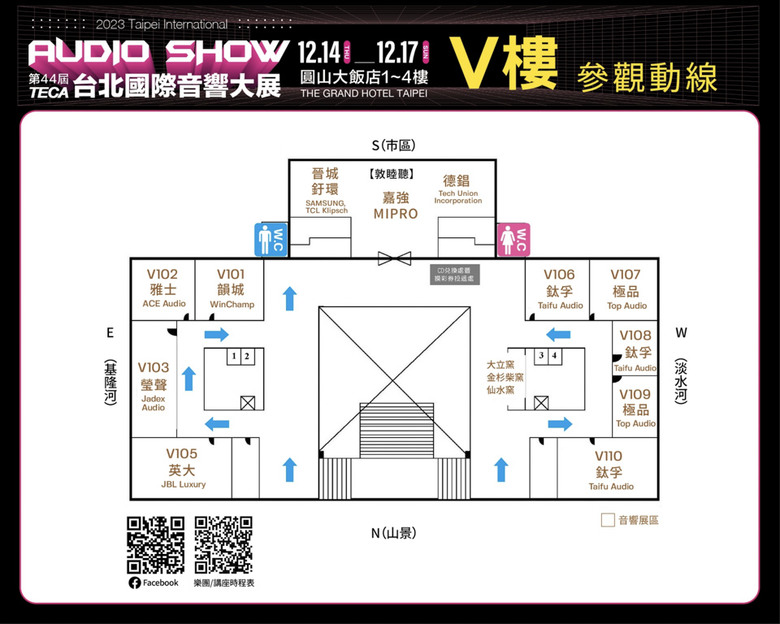 [心得] 2023 TECA 台北國際音響大展 逛展心得