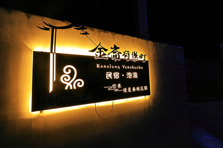 點我看大圖 (映像旅行) 徜徉太平洋湛藍海濱in台東feat. Ford Kuga EcoBoost® 180 ST-Line Sport(荒島藍)