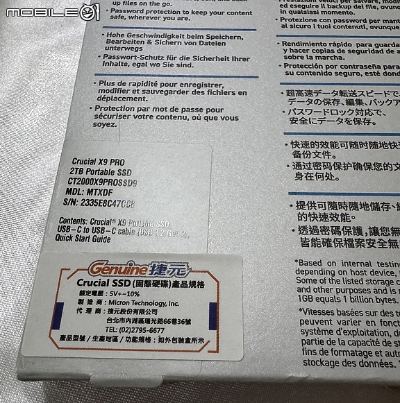 點我看大圖 IP55 防水 Crucial X9 PRO 袖珍小巧便攜行動 SSD