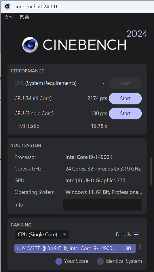 太極大理石 Z790 Taichi Carrara 20周年紀念版 w/ 14900K 開箱