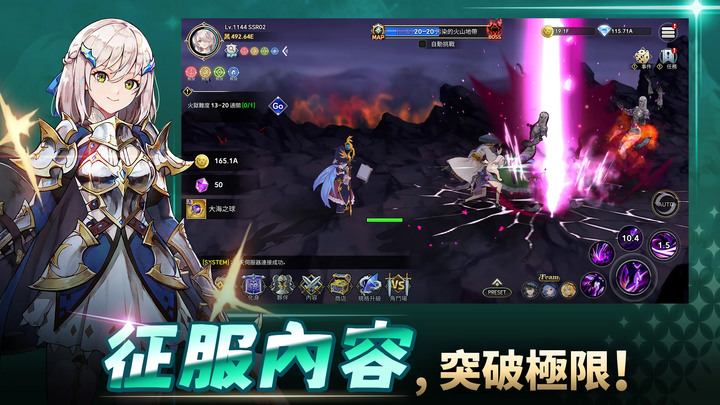 《培養S級少女》 S class Heroine 12月6日 通知上架 美少女放置 RPG 韓國橫版無限掛機流 | 多樣的化身職業轉換 探索地下城 變得更強 招募魅力同伴 組成S級隊伍