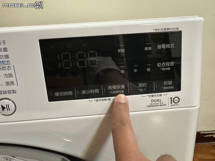 LG 免曬衣乾衣機,健康護衣,殺菌抗敏,省電又安心