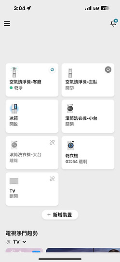 健康護衣神幫手！LG 免曬衣乾衣機，從此解決各種曬衣煩惱