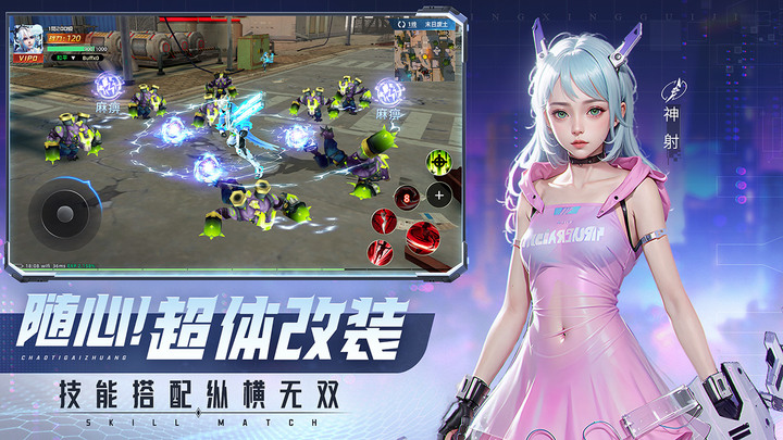 《平行軌跡》11月30日 開啟測試 輕科幻風格 MMORPG 手遊 | 四大職業 戰狂、槍王、魅刀、神射 | 上線送神獸 全新時裝免費獲取 多元天賦自由選擇 | 檔案超過 3GB 人物模組還算精緻