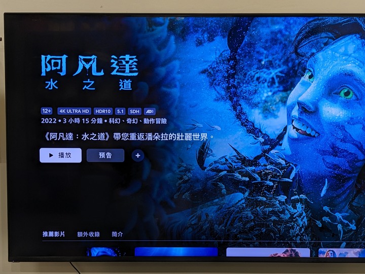 突然無法點燈Dolby ATMOS