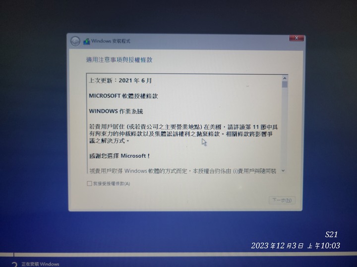 沒辦法裝win10