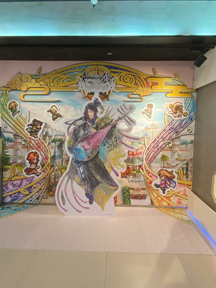 《復活邪神 Romancing SaGa Re;univerSe》合作主題咖啡廳一遊