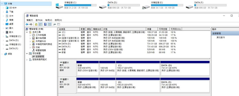 Crucial P5Plus SSD無法設定系統碟問題