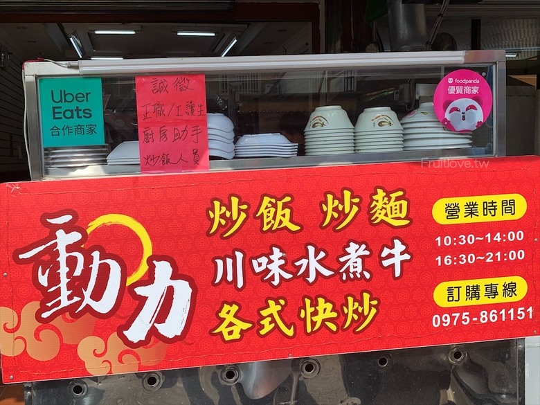 點我看大圖 想不到炒飯、炒麵店也有許多好吃的餐廳菜