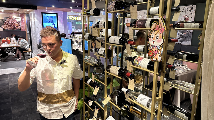 體驗澳洲葡萄酒款品味之夜