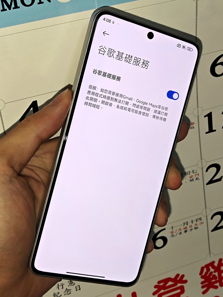 【不專業開箱】紅米 Redmi K70E 晴雪色｜聯發科 MTK 天璣8300-Ultra 狂暴首發！
