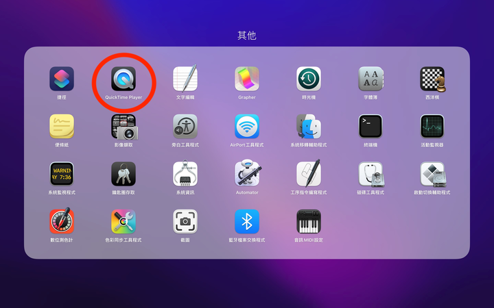 點我看大圖 【超科技小物】只要有它,MacBook跟iMac都能當外接螢幕?!