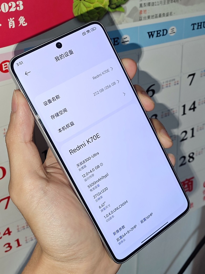 【不專業開箱】紅米 Redmi K70E 晴雪色｜聯發科 MTK 天璣8300-Ultra 狂暴首發！