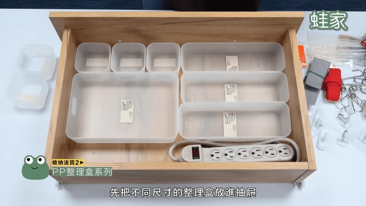 【分享】打造日系無印風!8款包辦生活的無印好物,從客廳、廚房到浴室都好清爽