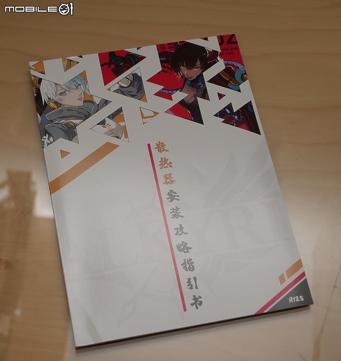 點我看大圖 空冷也有 LCD 瓦爾基里 - Valkyrie R125 開箱